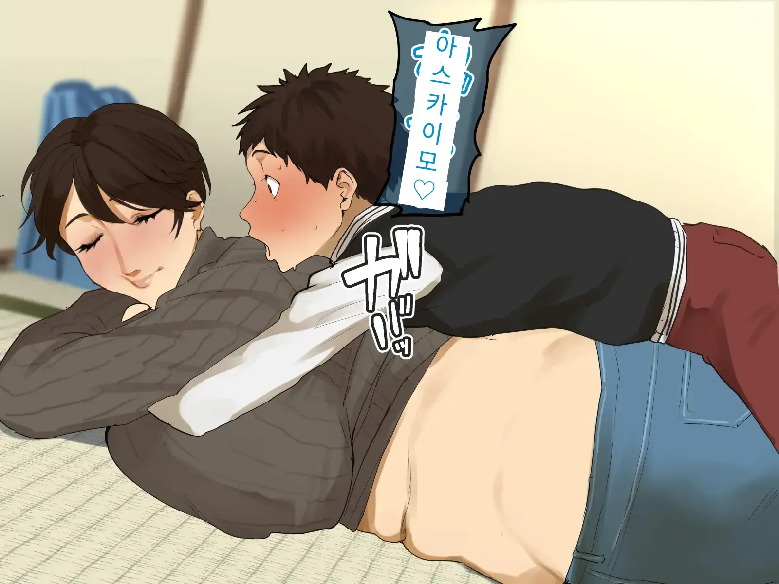 Toshikoshi Kinseki No Oba-Chan-Tachi To No Hitoyo #2 | 새해 전야 친척의 이모님들과의 하룻밤 #2